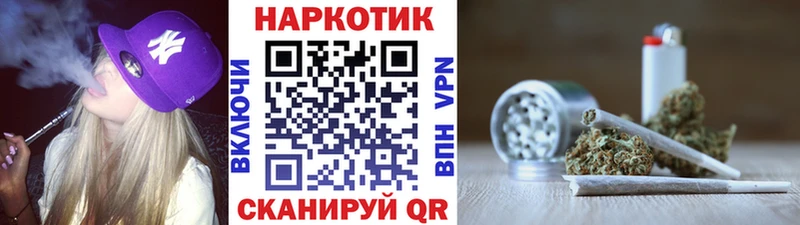 Цена Хотьково КОКАИН Каннабис АМФ ГАШ Меф мяу мяу