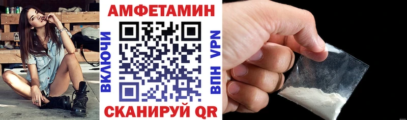сколько стоит  Хотьково  Амфетамин Розовый 