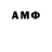 Конопля Amnesia Magda Salgado