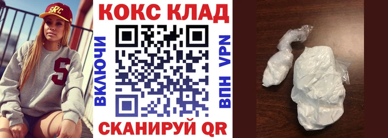 Cocaine Перу  Хотьково 