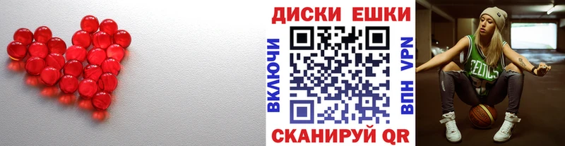 Экстази 99%  как найти   Хотьково 