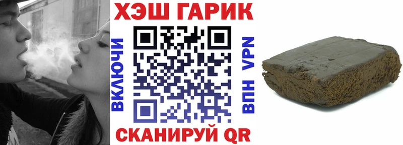 Гашиш хэш  Хотьково 