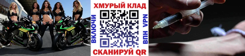 это как зайти  Хотьково  Героин VHQ 