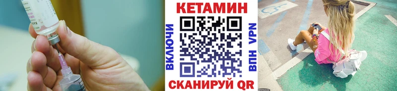 Кетамин ketamine  где купить наркоту  Хотьково 