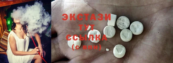 молекула духа Алексеевка