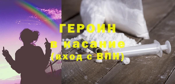 молекула духа Алексеевка