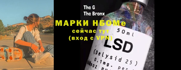 молекула духа Алексеевка
