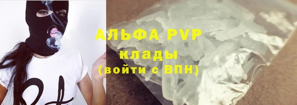 альфа пвп Алексин