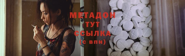 молекула духа Алексеевка