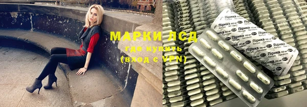 молекула духа Алексеевка