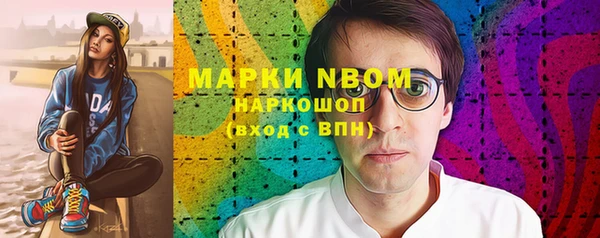 альфа пвп Алексин