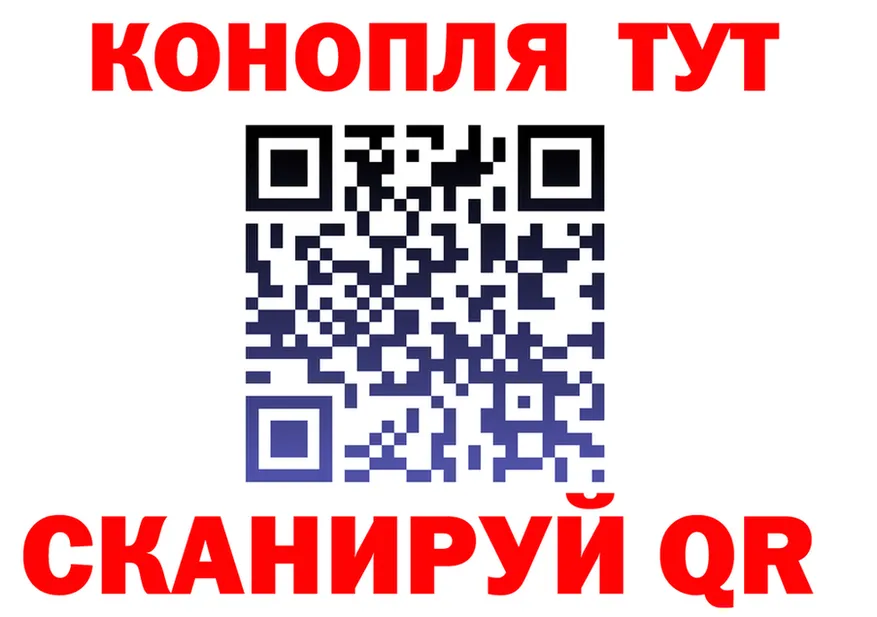АМФ Premium ссылка площадка OMG Хотьково