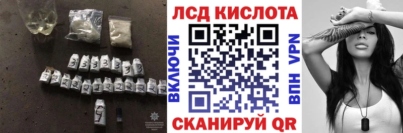 где продают Хотьково ЛСД экстази ecstasy