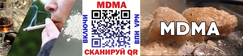 MDMA кристаллы  наркошоп  Хотьково 
