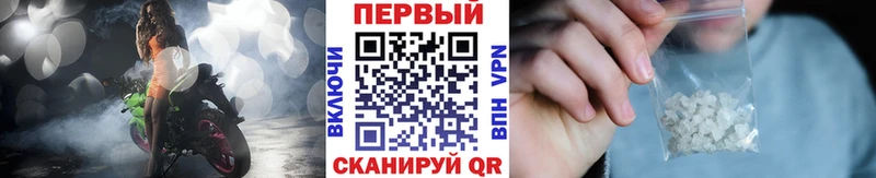 Метамфетамин Methamphetamine Хотьково