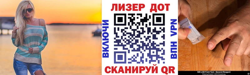 даркнет как зайти  Хотьково  Марки 25I-NBOMe 1,5мг  где можно купить наркотик 
