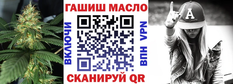 Дистиллят ТГК вейп с тгк Хотьково